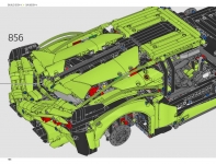 Lamborghini Sián FKP 37 #42115