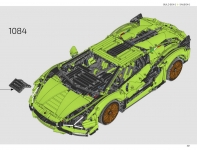 Lamborghini Sián FKP 37 #42115